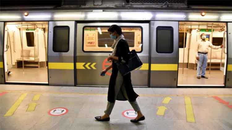  दिल्ली मेट्रो
