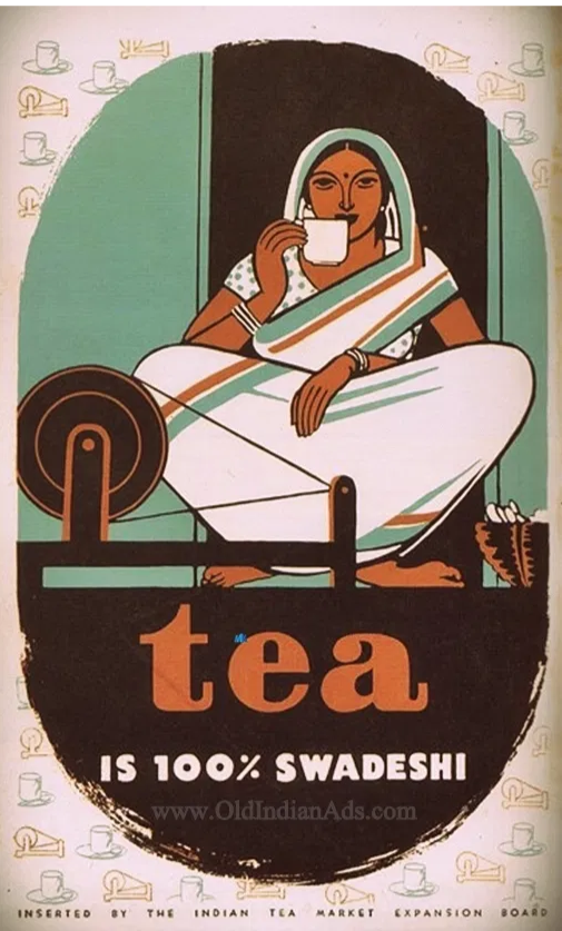 स्वदेशी चाय
