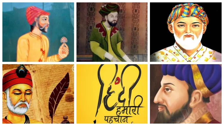 हिंदी दिवसः पुरानी हिंदी साहित्य के चार स्तंभ