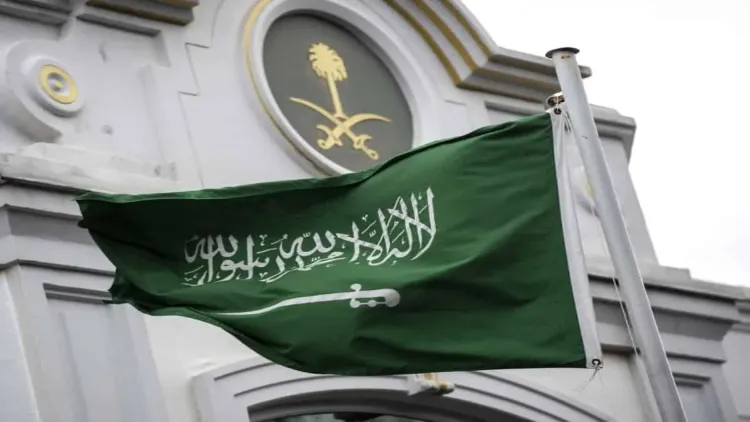 सऊदी अरब सरकार 