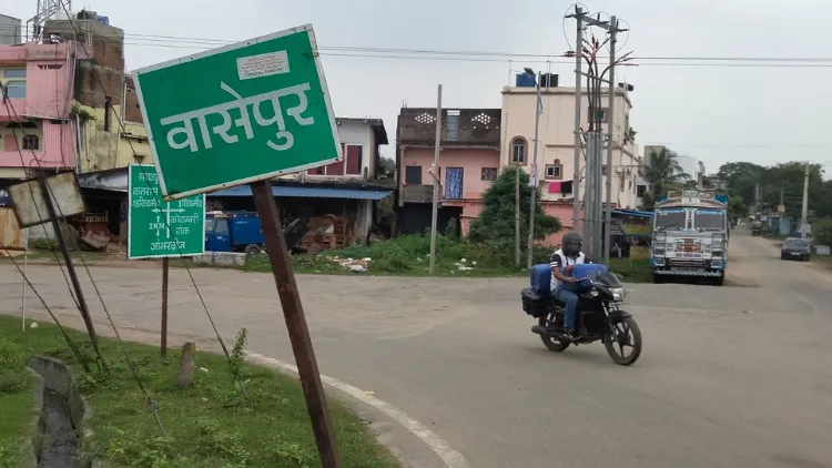 ‘वासेपुर’