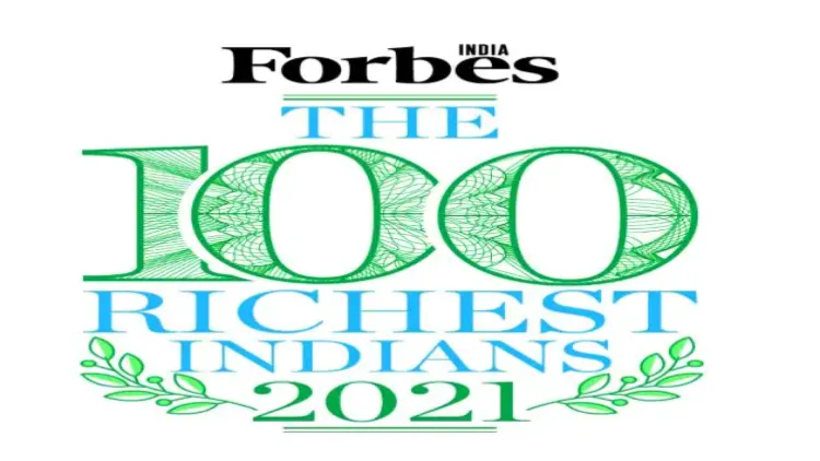 फोर्ब्स ने भारत के 100 सबसे अमीरों की सूची जारी की