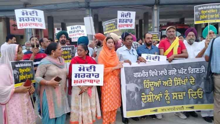 https://www.hindi.awazthevoice.in/upload/news/163388058410_Punjab_boiled_over_the_killings_of_Hindus_in_Kashmir,_demonstrations_in_many_places_4.jpg