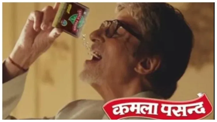 कमला पसंद के विज्ञापन में अमिताभ बच्चन
