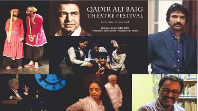 कादिर अली बेग थिएटरः एक बार फिर लोगों के बीच प्रोग्राम पेश करने का ऐलान