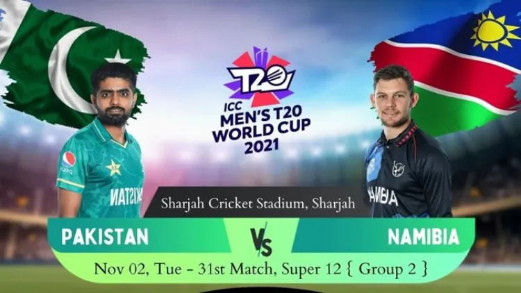 टी20 विश्व कपः आज  पाकिस्तान बनाम नामीबिया