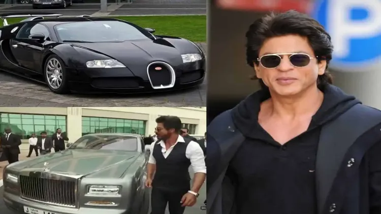 जानिए शाहरुख खान के शानदार कार कलेक्शन के बारे में