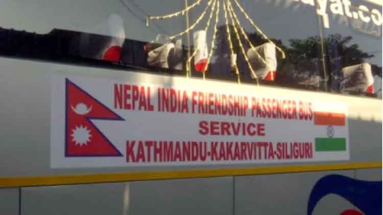 भारत-नेपाल मैत्री बस सेवा फिर से शुरू