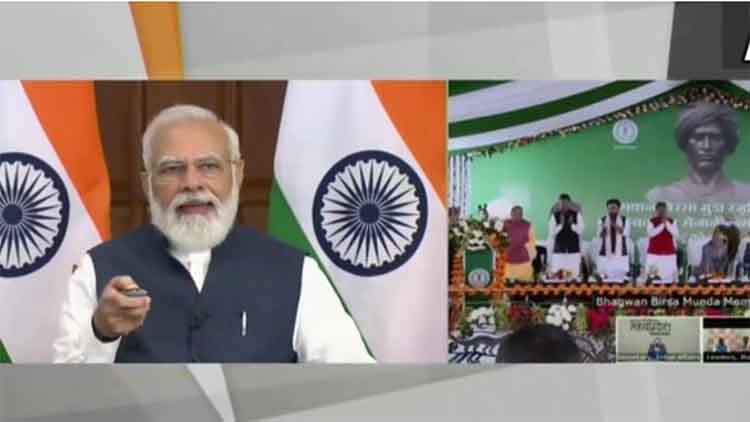 प्रधानमंत्री नरेंद्र मोदी ने सोमवार को रांची में स्थापित भगवान बिरसा मुंडा स्मृति उद्यान सह स्वतंत्रता सेनानी संग्रहालय का ऑनलाइन उद्घाटन किया
