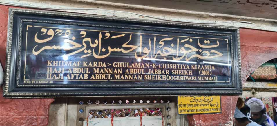 https://www.hindi.awazthevoice.in/upload/news/163760431802_718th_Urs_of_Hazrat_Nizamuddin_Auliya_started_with_gaiety_5.jpg