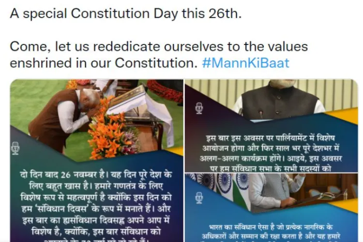 ambedkar
