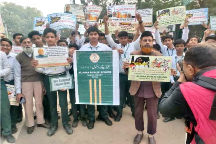 मदरसा के छात्र शराबबंदी के खिलाफ जुलूस निकालते हुए 