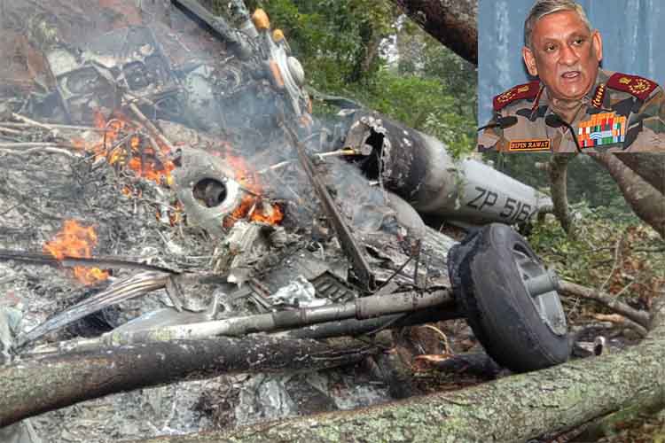 सीडीएस रावत का हेलिकॉप्टर तमिलनाडु में दुर्घटनाग्रस्त