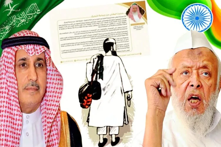 तब्लीगी जमात पर पाबंदीः मौलाना अरशद मदनी ने सऊदी राजदूत से की मुलाकात
