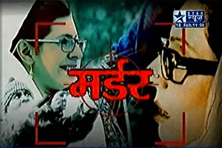 renu