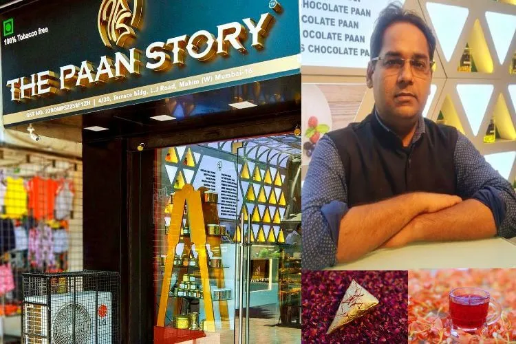 नौशाद ने  मल्टीनेशनल कंपनी में लाखों की नौकरी छोड़ खोली पान की दुकान