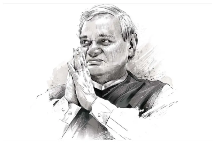 भारत रत्न अटल बिहारी वाजपेयी