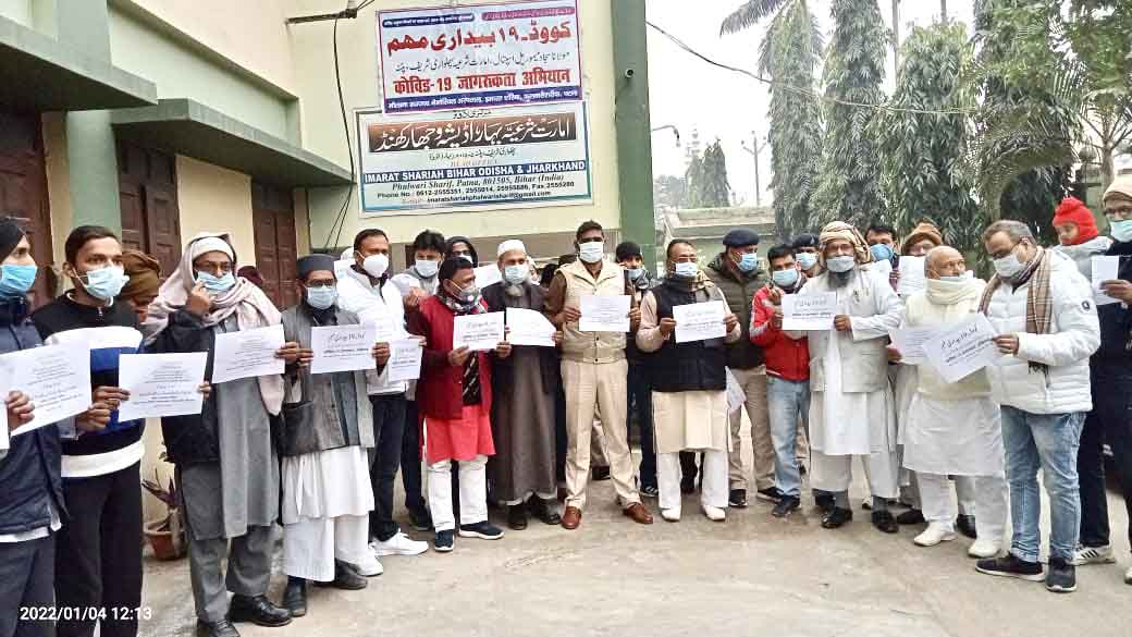 https://www.hindi.awazthevoice.in/upload/news/164140006821_Building-e-Sharia_beat_in_jamb_against_Corona,_awareness_campaign_started_2.jpg