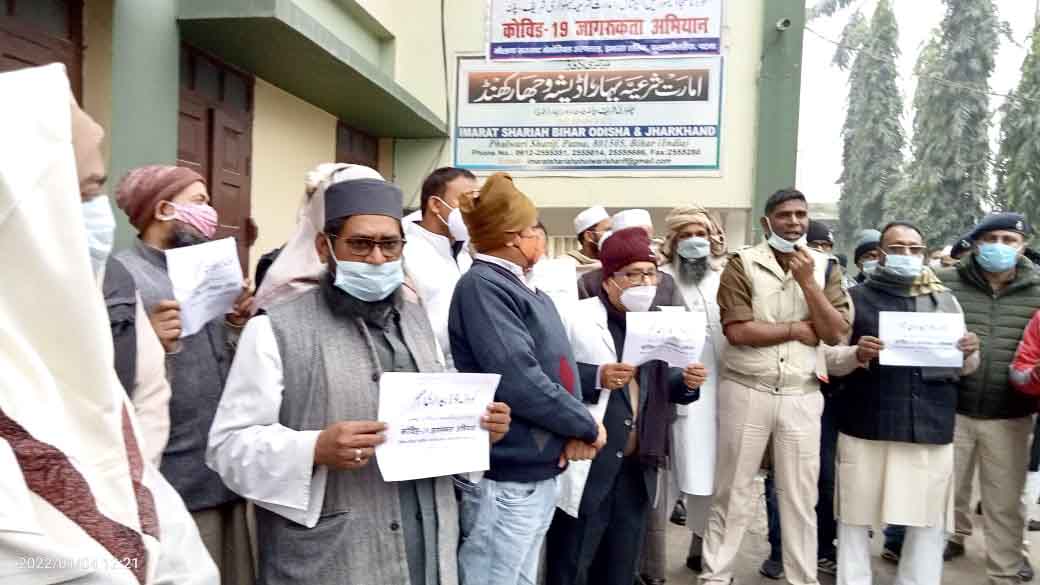 https://www.hindi.awazthevoice.in/upload/news/164140009921_Building-e-Sharia_beat_in_jamb_against_Corona,_awareness_campaign_started_3.jpg