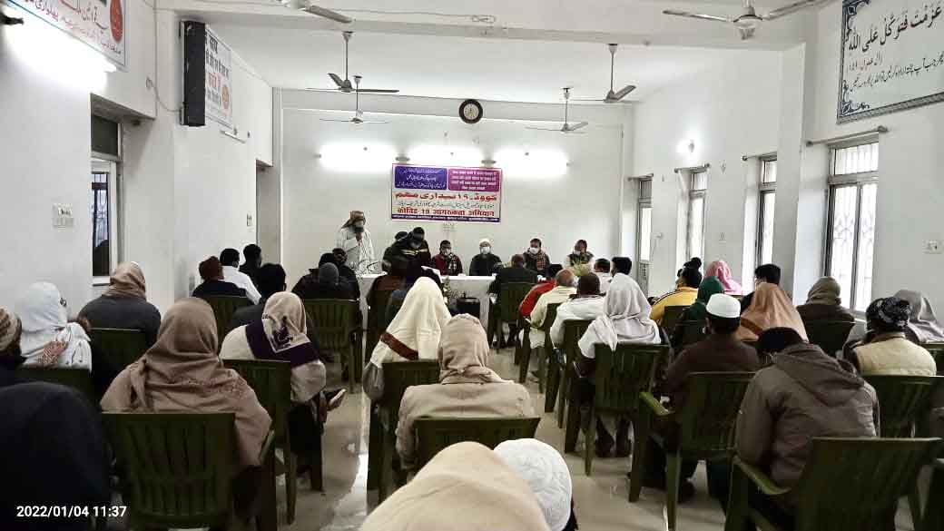 https://www.hindi.awazthevoice.in/upload/news/164140012821_Building-e-Sharia_beat_in_jamb_against_Corona,_awareness_campaign_started_4.jpg