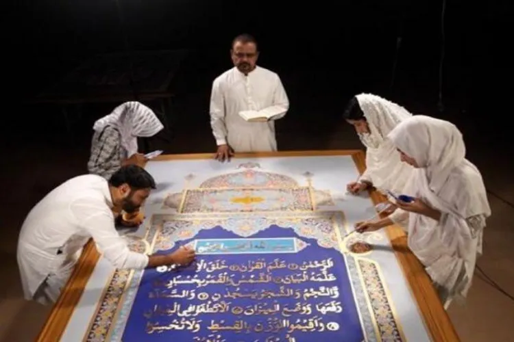दुबई एक्सपो में दिखेगी दुनिया की सबसे बड़ी कुरान