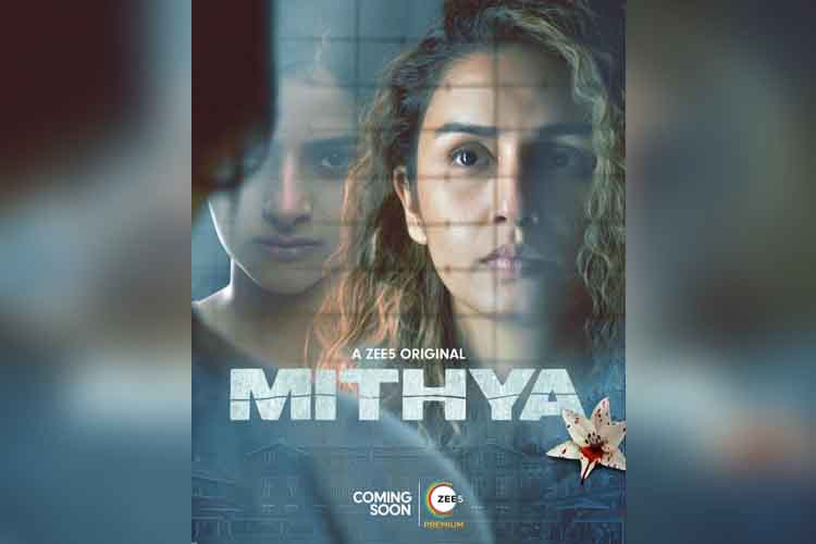 हुमा कुरैशी और भाग्यश्री की बेटी अवंतिका 'मिथ्या' में स्क्रीन शेयर करेंगी 