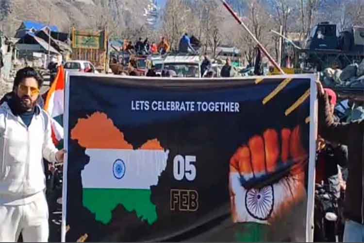 कश्मीरियों ने मनाया 'पाकिस्तान धोखाधड़ी दिवस' 