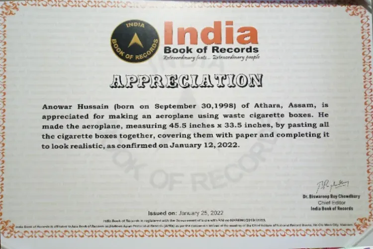 https://www.hindi.awazthevoice.in/upload/news/164534188905_Anwar_Hussain_in_India_Book_of_Records_Decorating_items_made_from_empty_cigarette_packets_3.webp