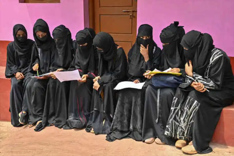कर्नाटकः 231 छात्राओं ने बिना हिजाब के परीक्षा देने से किया इनकार
