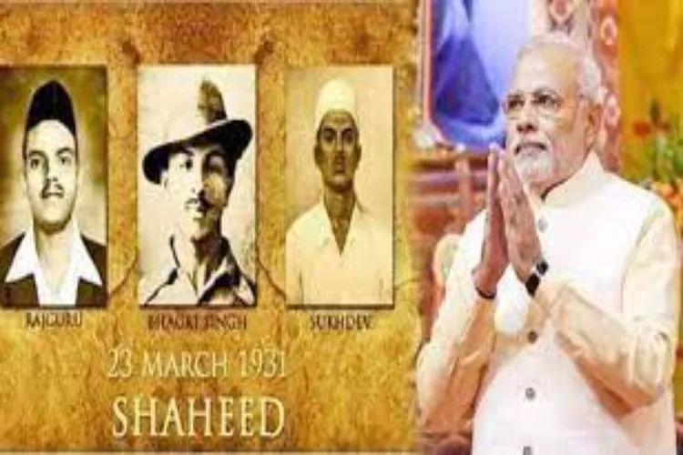 शहीद दिवस पर पीएम मोदी ने भगत सिंह, सुखदेव, राजगुरु को दी श्रद्धांजलि