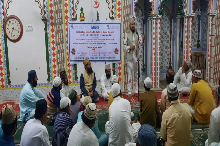  एमएसओ की पहल: पढ़ाई का माहौल बनाने को सितारगंज जामा मस्जिद में लाइब्रेरी की स्थापना