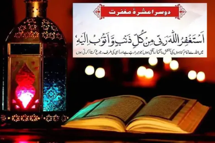 रमजान, इस्लाम, मुसलमान को समझना है तो पढ़िए इन किताबों को