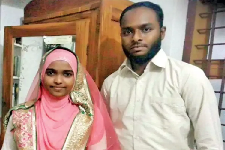 लव जिहाद विवादः केरल उच्च न्यायालय ने ईसाई महिला को मुस्लिम पति के साथ जाने की दी अनुमति 