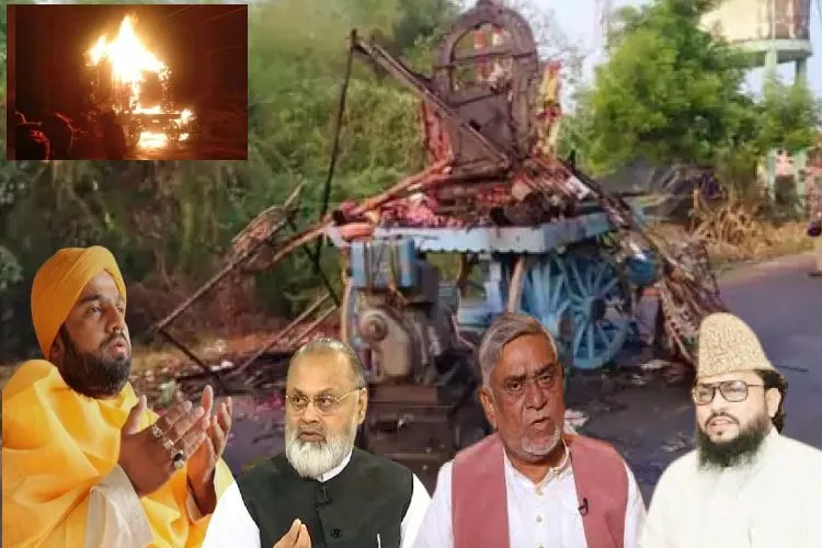 तमिलनाडु :  रथयात्रा हादसे में तीन बच्चे सहित 11 की मौत,मुस्लिम विद्वानों ने जताया दुख