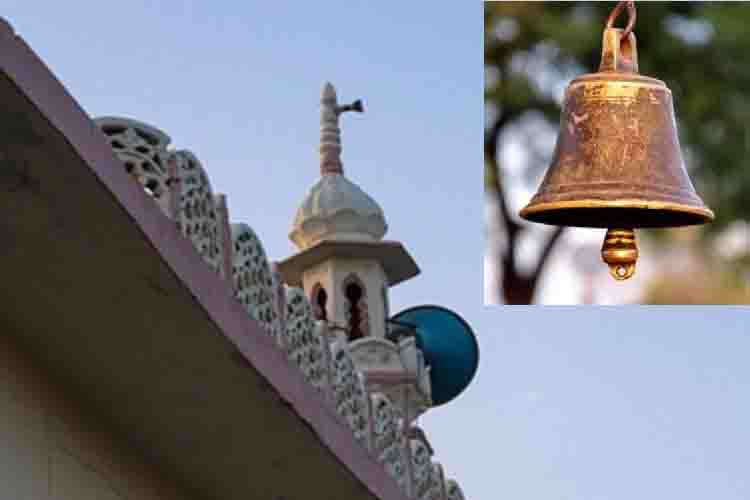 ईद: मंदिर और मस्जिद का एक ही दरवाजा, आरती और नमाज हुई साथ-साथ