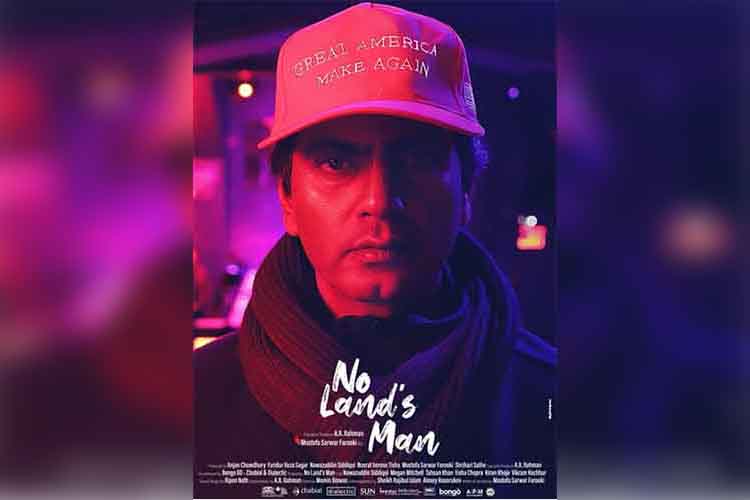 नवाजुद्दीन सिद्दीकी की फिल्म 'नो लैंड्स मैन' चुनी गई सिडनी फिल्म फेस्टिवल में 