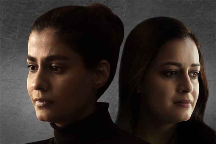 दीया मिर्जा की शॉर्ट फिल्म 'ग्रे' सोचने पर मजबूर कर देगी