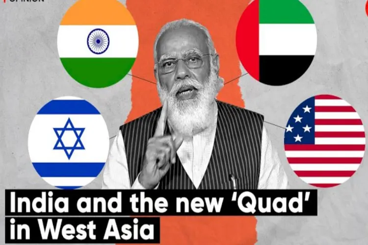 अमेरिका लॉन्च करेगा भारत, इजराइल और यूएई के साथ 'वेस्ट एशिया क्वाड'  