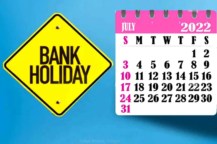 जुलाई में 14 दिन बंद रहेंगे बैंक !