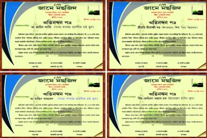 https://www.hindi.awazthevoice.in/upload/news/165617940116_Golaghat_mosque_is_turning_'Iqra'_of_the_Holy_Quran_into_reality_2.jpg