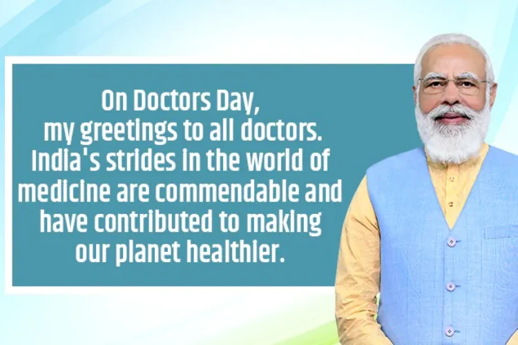 प्रधानमंत्री ने डॉक्टरों को डॉक्टर्स दिवस की बधाई दी
