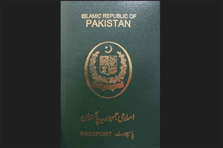 दुनिया में चौथा 'सबसे खराब' है पाकिस्तानी पासपोर्ट