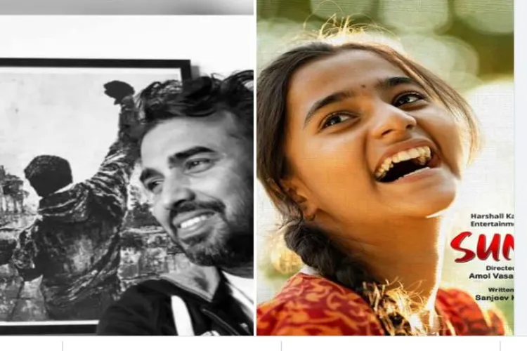 जामिया के पूर्व छात्र संजीव झा की मराठी फिल्म सुमी को सर्वश्रेष्ठ बाल फिल्म का राष्ट्रीय पुरस्कार 