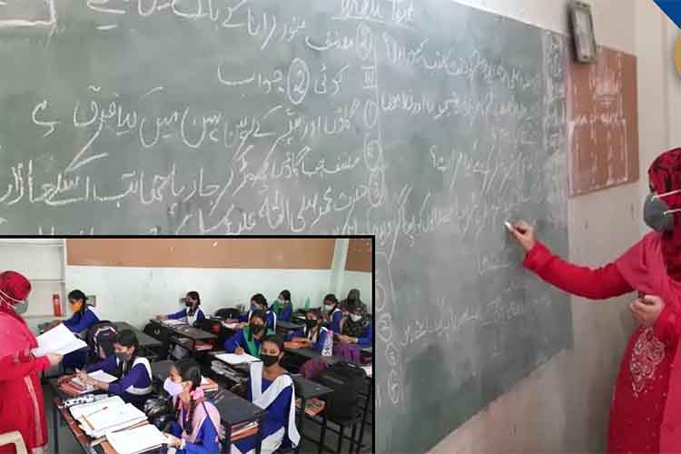 बिहारः जुमे को उर्दू मीडियम स्कूल बंद करने पर उठाई आपत्ति