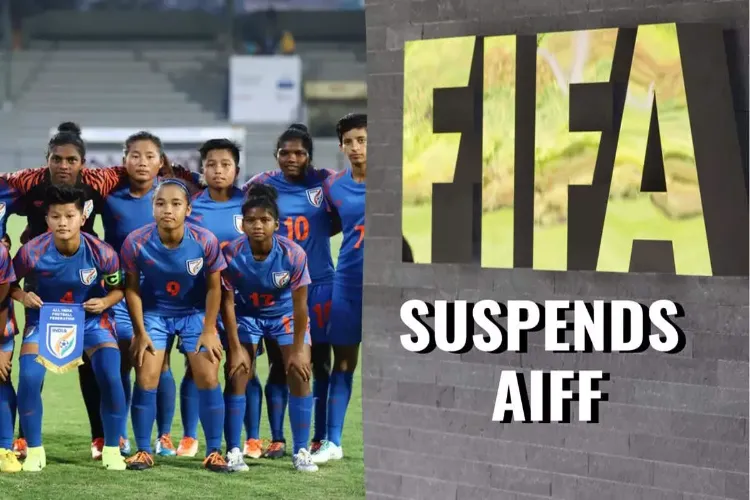 भारत पर फीफा ने प्रतिबंध लगाया, अंडर 17 महिला विश्व कप की मेजबानी के अधिकार छीने