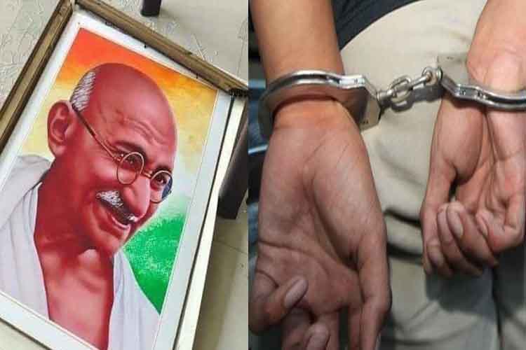 महात्मा गांधी के  चित्र का अपमान: राहुल गांधी का एक कर्मचारी और तीन कार्यकर्ता गिरफ्तार