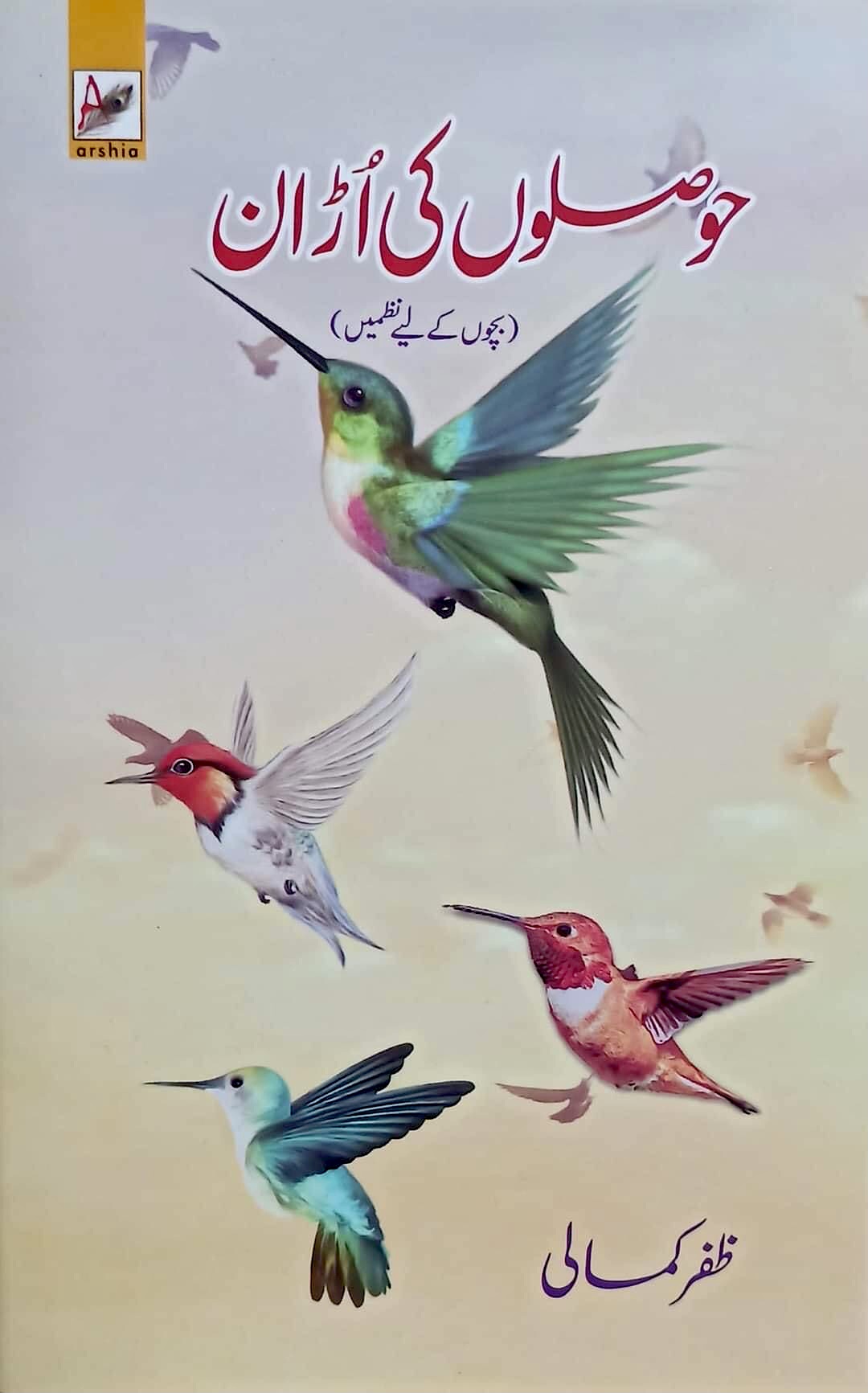udan