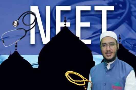 https://www.hindi.awazthevoice.in/upload/news/166272461025_Ajmal_Super-40_Over_240_students_crack_NEET_2.jpg