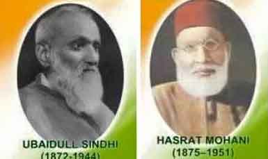 https://www.hindi.awazthevoice.in/upload/news/166315061407_Contribution_of_Indian_Muslims_in_the_development_of_democracy_2.jpg