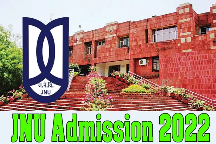 CUET UG दाखिला 2022ः JNU में प्रवेश शुरू, ऐसे करें आवेदन 
